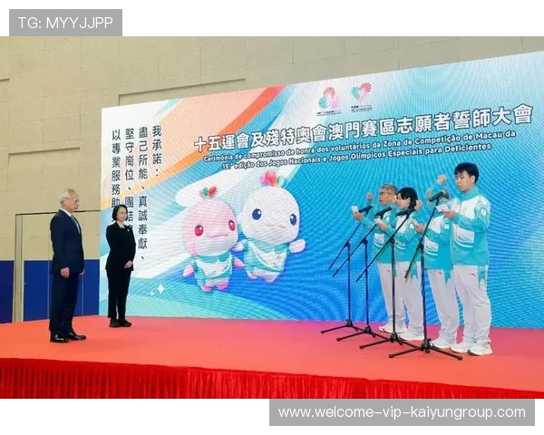 体育赛事志愿者表彰大会弘扬无私奉献精神与价值，体育赛事志愿者的作用与意义